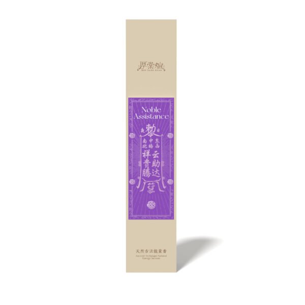 Noble Assistance Flow of Adaptability