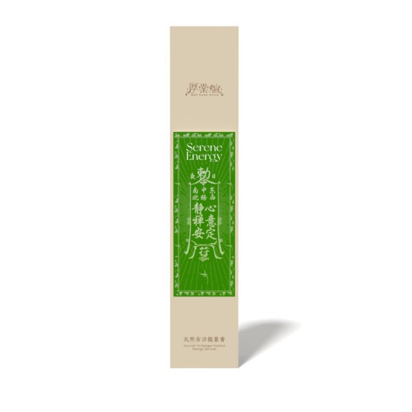 Serene Energy Foundation of Stability