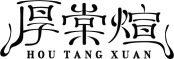 微信图片_20250827091808