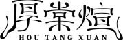 微信图片_20250827091808